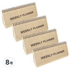 2Youngdesign 牛皮紙直立式週計畫, 工藝(封面隨機出貨), 8個