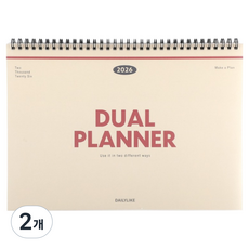 Dailylike 2026 雙用桌上型行事曆, 2個, 混色