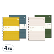 2Youngdesign ELITE STUDY 四格分類筆記本4款套組, 隨機出貨, 4套