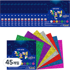 YOUNG ART 小星星色紙 10個入, 7 種顏色, 360件