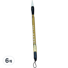 심플리앤 서예용 붓 백색, 6개, 중형(27.5cm)