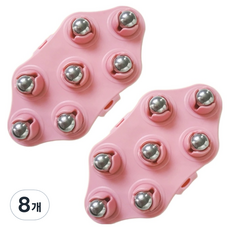 골드팡 승모근 마사지볼 롤러 목 어깨 마사지기, 8개, 핑크