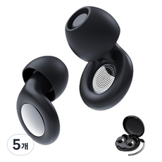 Health First 隔音矽膠睡眠耳塞 黑色, 5個, 2入