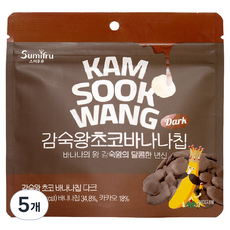 Sumifru 甘熟王 黑巧克力香蕉脆片, 5個, 45g