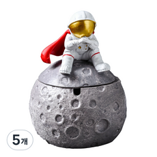 엘듀아 우주 비행사 뚜껑있는 재떨이, 그레이, 5개, 5개