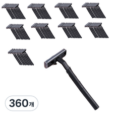 Dwirtri黑色雙層刀片刮鬍刀, 360件, 1入