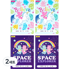 루카랩 케어베어 초등용 유선 노트 2종 x 2p 세트, 프렌즈 + 유니버스, 2세트