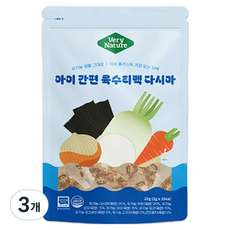 베리네이처 아이 간편 육수티백, 다시마맛, 20g, 3개