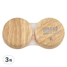 FTSY 우드 소프트렌즈 케이스, 베이지, 3개