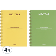 Table talk 天線商店 萬年型6個月年中週計畫本 A5, 4個, 黃色, 橄欖色
