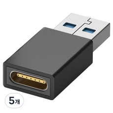 일리온 고출력 USB 3.0 to C타입 PD / QC 변환 OTG 젠더, 5개, 블랙