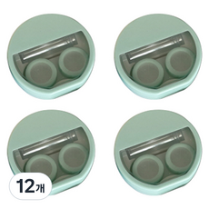 피어니스트 마카롱 콘텍트 렌즈케이스, 그린, 12개