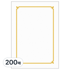 宇進產業 燙金邊框獎狀紙 300 Royal G1, 白色, 200個