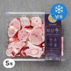 화담우 한우 사골 탕 육수용 (냉동), 5개, 2kg