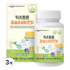 일동생활건강 키즈튼튼 칼슘 앤 비타민D, 3개, 90g