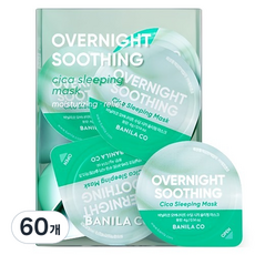 BANILA CO 芭妮蘭 積雪草舒緩過夜晚安面膜霜旅行組, 4g, 60個