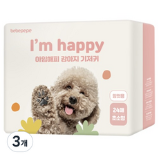 베베페페 강아지 기저귀 암컷용, 초소형, 24개입, 3개