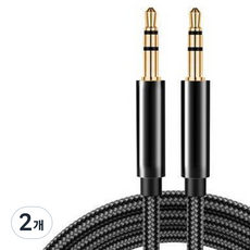 KODACHIEF 3.5mm 에서 3.5mm 로 회전 공대공 연장 헤드폰 이어폰케이블 1.5m, 예지흑, 2개