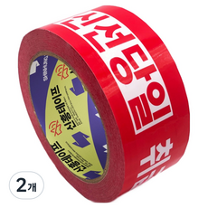 신흥테이프 프리미엄 무소음 신선당일 취급주의 인쇄테이프 80m, 2개