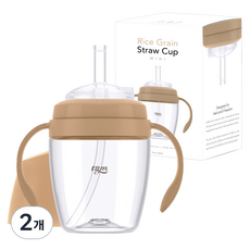 티지엠 유아용 쌀알 트라이탄 빨대컵 mini, 160ml, 2개, 탠브라운