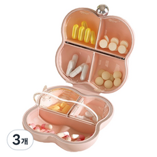清新便攜式藥盒 營養品收納盒 粉紅色, 3個