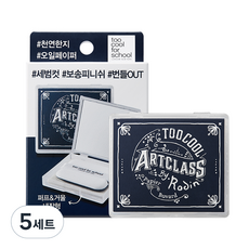 투쿨포스쿨 바이로댕 피니쉬세팅 오일페이퍼 세트, 100개입, 5개