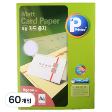 Printec 霧面卡紙 V5000-20, 白色霧面, 60個