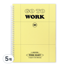 indigo 基本B5工作日記, 5個, 黃色