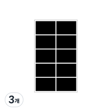 우밍스토어 네임 스티커, 3개, 블랙 타입12