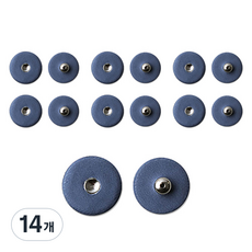 동대문단추왕 싸개 스냅 똑딱이 단추 10mm, 블루, 14개