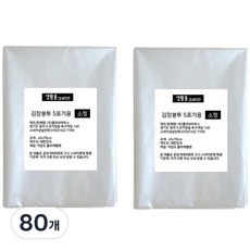 Saenghwaleulgeurida 泡菜用透明塑膠袋, 小(約5顆), 10枚, 8包