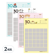 모트모트 산리오캐릭터즈 디데이보드30 4종 세트, 폼폼푸린 + 시나모롤 + 포차코 + 한교동, 2세트