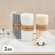 SHABATH 每日日常低刺激棉柔感沐浴巾 3款, 2套, 米色, 白色, 灰色