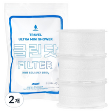 Imall Clean Dot 水龍頭洗臉臺補充濾芯 3入, 2個