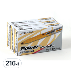 JAVAPEN Power Line螢光筆 溫和, 金色, 216個