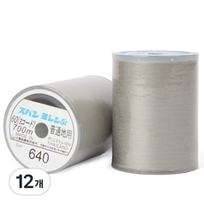스펀 재봉사 실, 640번, 12개