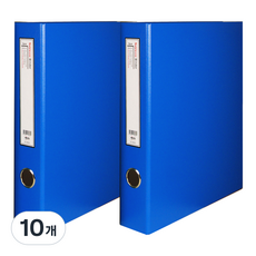 위즈오피스 노블 D링 바인더 5cm 스티커, 블루, 10개