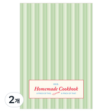 PAPERIAN 自製食譜書, 2個, 003 鼠尾草綠