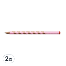 STABILO 思筆樂 EASYgraph人體工學思筆樂洞洞鉛筆 右手HB鉛筆, 淺粉紅, 2支
