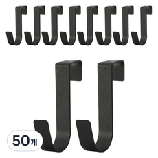 모나코올리브 모노 싱크대 철제 도어 후크, 블랙, 50개
