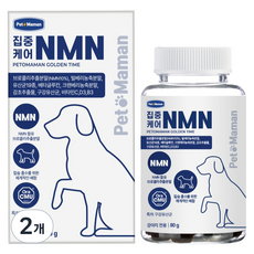 펫또마망 강아지 집중케어 NMN 영양제, 80g, 2개, 종합영양제