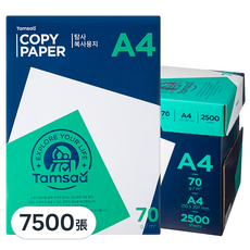 Tamsaa 影印紙, A4, 7500張