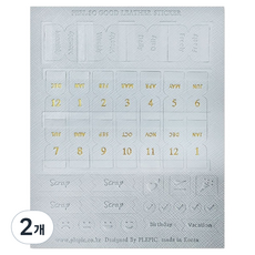 PLEPIC Feel So Good 皮革索引貼紙 藍色, 1入, 2個