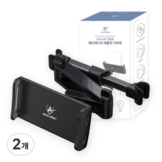 AUTO CREW 汽車頭枕手機平板折疊支架AC-53, 2個