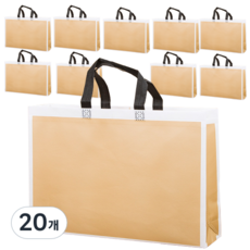 팬시픽스 모던 부직포 가방 쇼핑백 소형 32 x 27cm, 베이지, 20개