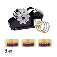 MoTEX Prime 3號膠帶台 + 16mm膠帶3入 + 12mm膠帶12入組, 黑色(膠帶台), 3套