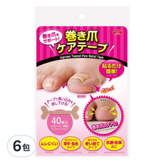 AIMEDIA 艾美迪雅 日本製指甲防凍甲貼布 40個, 膚色, 6包