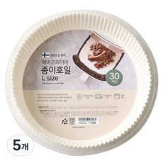 모던하우스 원형 에어프라이어 종이호일, 16cm, 30개입, 5개