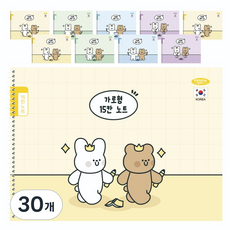 펜피아 2000 초등 가로형 15칸 스프링노트