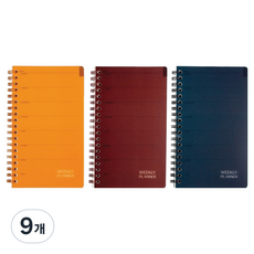 OXFORD 노트 PP 주간플래너 Mini 80p, 랜덤발송, 9개